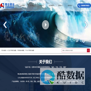 大口径不锈钢无缝管,不锈钢换热器管,TP304不锈钢无缝管-隆达钢业集团有限公司