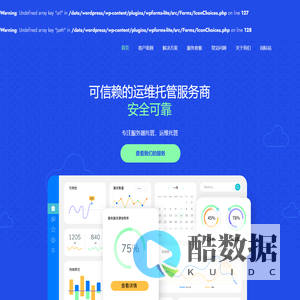 深圳市敏讯互联网技术服务 – 敏讯技术