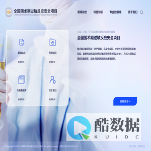 朗德医疗 - 朗德医疗