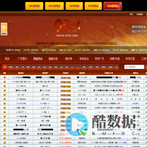 591找服网_找私服_新开传奇SF_传奇私服发布网_www.zhaosf.com