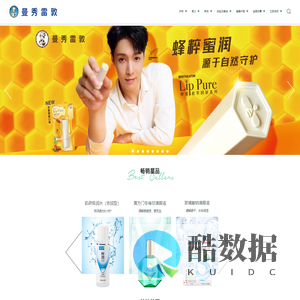 曼秀雷敦官网，处处关怀，成就更好！