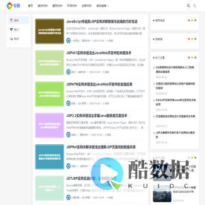 零修装饰网 - 您的家居装修好帮手