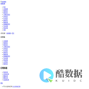 范文|范文大全|免费范文-诗词搜