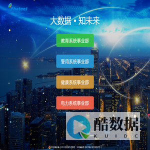 上海大知科技股份有限公司