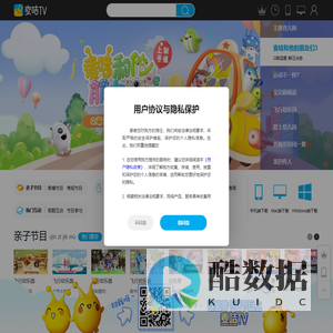 麦咭TV-国内领先的在线亲子视频平台,金鹰卡通卫视官方网站