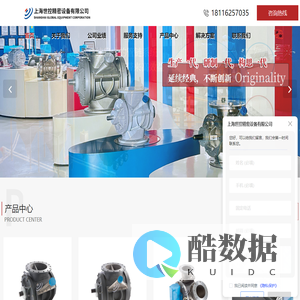 旋转阀-换向阀-粉粒体输送设备-风送系统厂家-管链输送机-管链输送机设备-上海世控精密设备有限公司