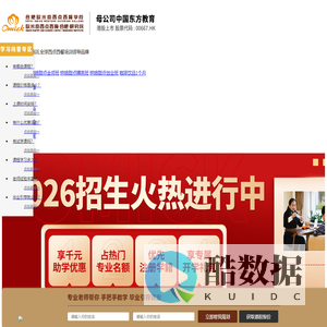 c7电子娱乐(中国)体育官方网站