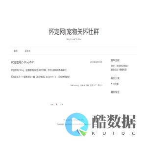 怀宠网|宠物关怀社群-Good Luck To You!