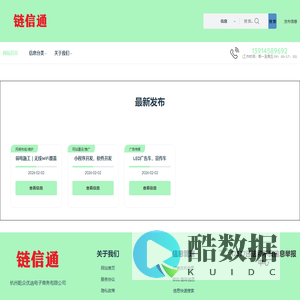杭州乾众优选电子商务有限公司