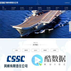 风帆有限责任公司