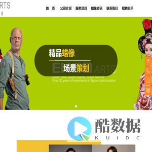 杭州红色源视觉制造有限公司-首页