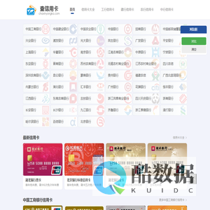 2026年信用卡测评 信用卡权益对比 在线查信用卡 查信用卡