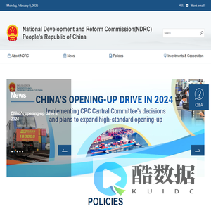 National Development and Reform Commission (NDRC) Peoples Republic of China