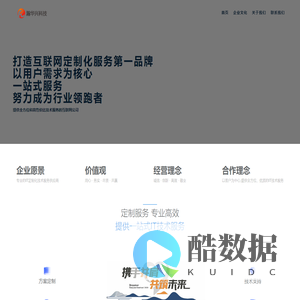 深圳市瀚华兴科技有限公司