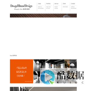 中山夺思品牌策划设计公司-中山设计公司-专业设计公司