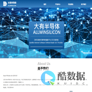 首页-大有半导体