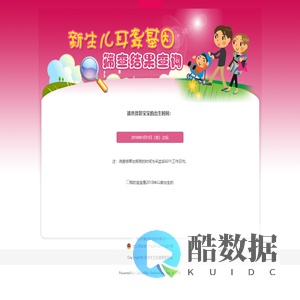 新生儿耳聋基因筛查数据库