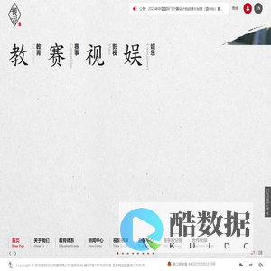 深圳御羽文化传播有限公司——专注于无人机泛娱乐文化平台