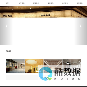 南昌盛冰贸易有限公司