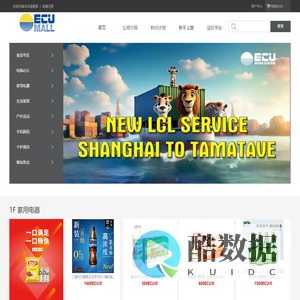 ECUMALL - Powered by ECShop