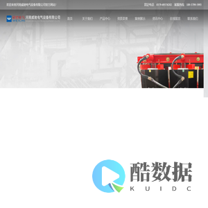 河南威驰电气设备有限公司