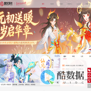 梦玩游戏官方网站-大型手机游戏平台-梦玩游戏，守护你的游戏梦！