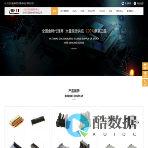 bourns电位器│hdk可调电阻│alps轻触开关代理厂家│松下可调电阻代理商_深圳市百斯特电子有限公司