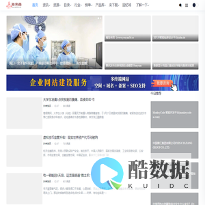 外来者-来者都是客，我们是一家！_外来者网_Wailaizhe.COM