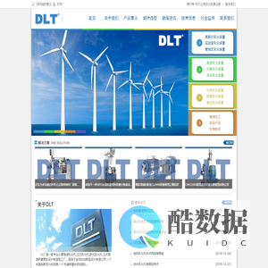 均质分散乳化机_立卧式高速剪切泵_固液混合粉碎研磨厂家_DLT