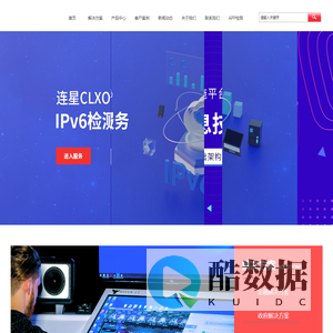 北京连星科技有限公司