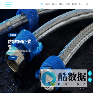 宁波万里洁具有限公司