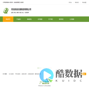 力学检测设备|水泥砼钢筋材料压力试验机-[河北航信仪器]