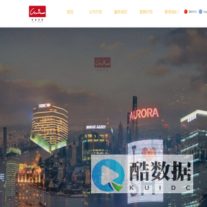 首页-琦奢文化传媒