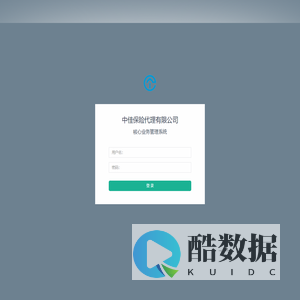 中佳保险代理有限公司