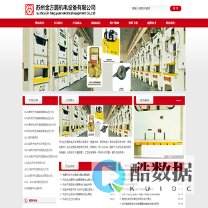 高性能冲床 剪板机 折弯机-苏州金方圆机电设备有限公司