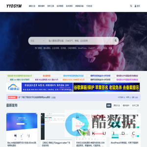 YYDS源码网-免费PHP网站源码模板,插件代码开源分享平台!