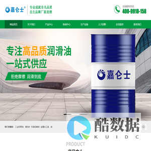 嘉仑士|嘉仑士科技（嘉兴）有限公司_嘉仑士科技（嘉兴）有限公司