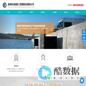 橡胶护舷,系船柱「生产厂家」桥梁橡胶护舷,铸钢系船柱_扬州港盾工程橡胶