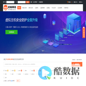 欣怡网络-专业虚拟主机域名注册服务商!稳定、安全、高速的虚拟主机！域名注册虚拟主机租用