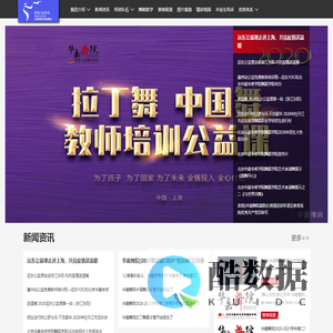 华嘉博纳教育科技集团有限公司