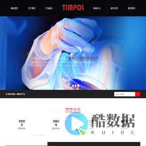 磷脂产品,食品保鲜剂-广州添宝生物科技有限公司