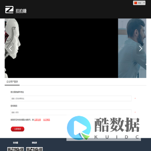 拍拍赚任务管理系统