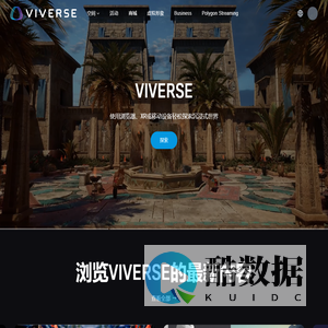 VIVERSE - The Open and Secure Metaverse from HTC VIVE