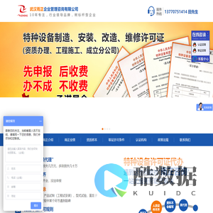 雨正企业管理咨询有限公司