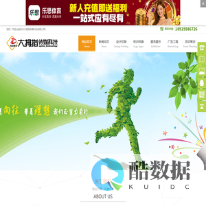 公司文化墙制作,uv打印价格,写真喷绘加工厂家「苏州大拇指传媒科技有限公司」