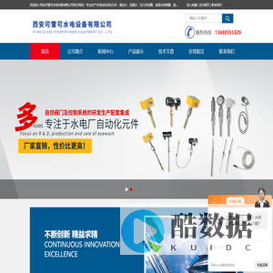 ZJS智能振动摆度监测仪,自动排水控制柜,剪断销信号器装置