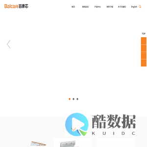 北京百康芯生物科技有限公司