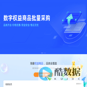 掠天网络|权益卡券自助服务平台