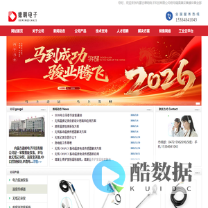 信号隔离器,无纸记录仪,I/O采集模块,温度变送器,多路电量采集器-德明电子科技-欢迎来电咨询厂家