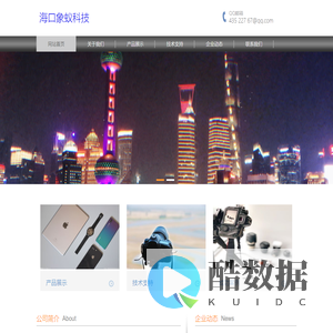 产业网（中国产业网）